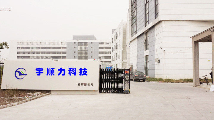 ประเทศจีน YUSH Electronic Technology Co.,Ltd