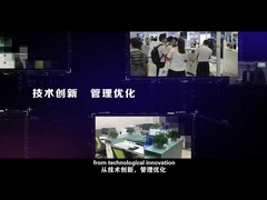 บริษัท ยูช อิเล็กทรอนิกส์ เทคโนโลยี จำกัด